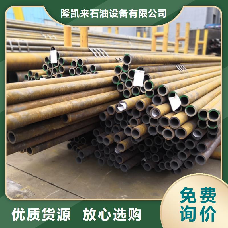 L80-3CR石油油管-视频-L80-3CR石油油管-隆凯来石油设备(庆阳市分公司)服务区域镇原|合水|兰州|天水|武威|甘南|张掖