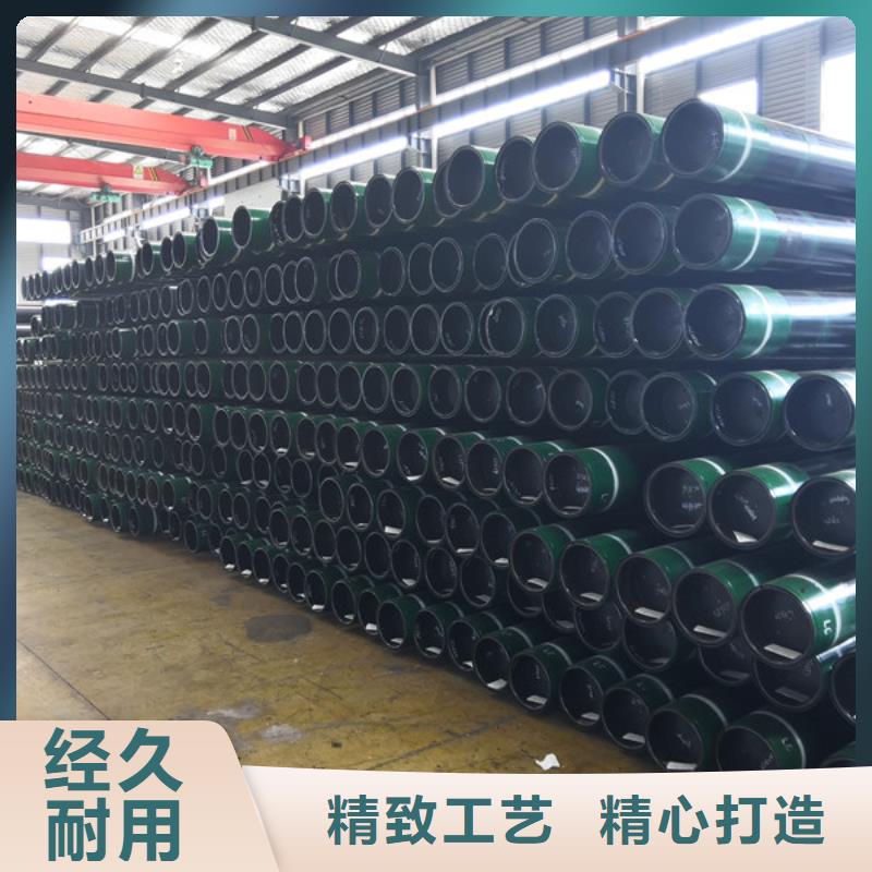 L80-3CR石油油管-视频-L80-3CR石油油管|烟台市|牟平|海阳|东营|淄博|日照|青岛|菏泽|德州|济宁