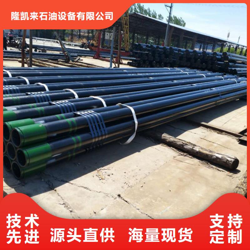 L80-3CR石油油管-视频-L80-3CR石油油管-河南省南阳市【本地】货源-邓州|淅川|濮阳|焦作|平顶山|安阳