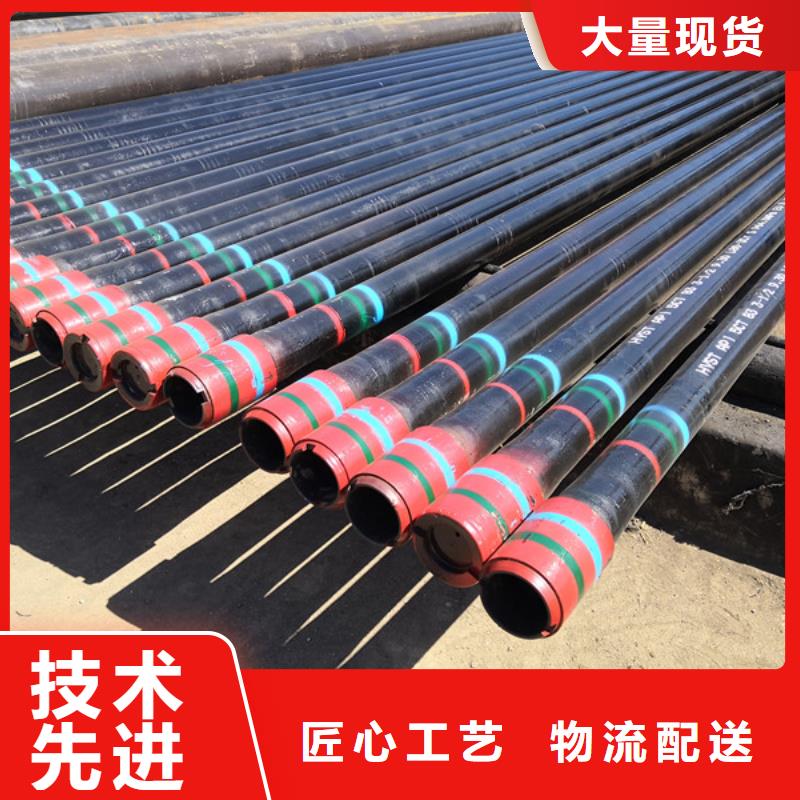 L80-3CR石油油管-视频-山西省太原市|晋源|古交|晋城|吕梁|忻州|大同|阳泉|临汾|长治L80-3CR石油油管-隆凯来