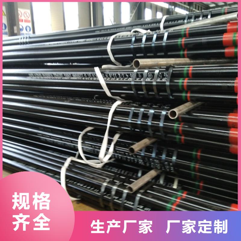 L80-3CR石油油管-视频-L80-3CR石油油管|烟台市|牟平|海阳|东营|淄博|日照|青岛|菏泽|德州|济宁