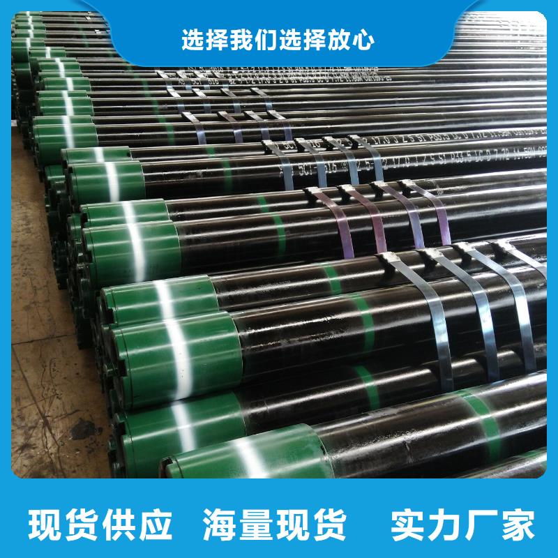 L80-3CR石油油管-视频-山西省太原市|晋源|古交|晋城|吕梁|忻州|大同|阳泉|临汾|长治L80-3CR石油油管-隆凯来