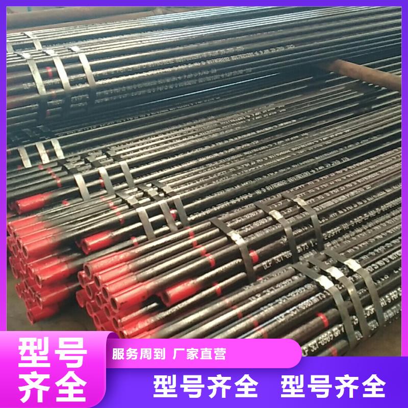 L80-3CR石油油管-视频-L80-3CR石油油管|烟台市|牟平|海阳|东营|淄博|日照|青岛|菏泽|德州|济宁