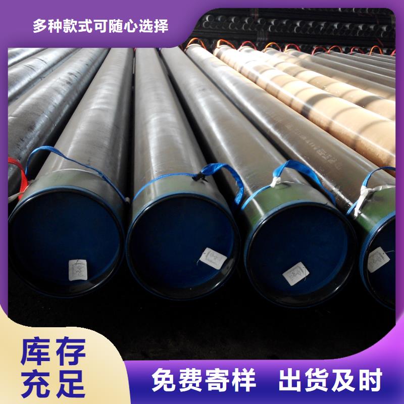 L80-3CR石油油管-视频-湖北省恩施市隆凯来L80-3CR石油油管可服务区域宣恩|鹤峰|鄂州|武汉|荆州|十堰|襄阳等