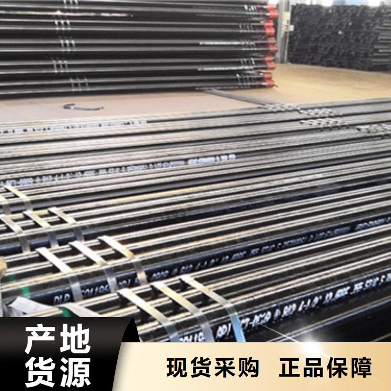 L80-3CR石油油管-视频-湖北省恩施市隆凯来L80-3CR石油油管可服务区域宣恩|鹤峰|鄂州|武汉|荆州|十堰|襄阳等