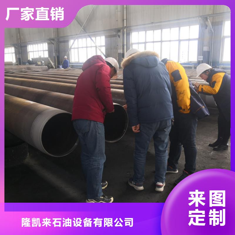L80-3CR石油油管-视频-山西省太原市|晋源|古交|晋城|吕梁|忻州|大同|阳泉|临汾|长治L80-3CR石油油管-隆凯来