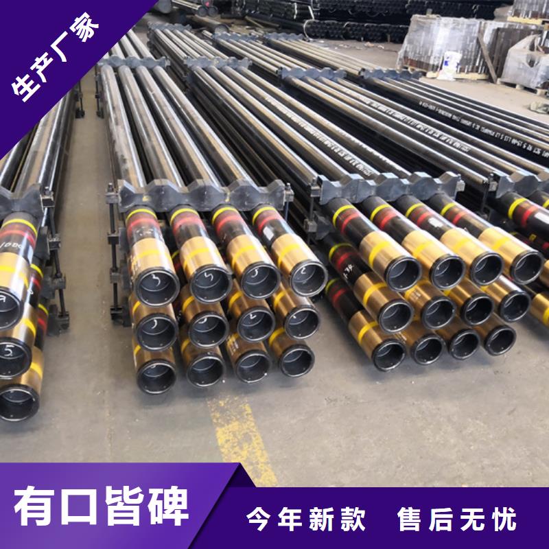 L80-3CR石油油管-视频-湖北省恩施市隆凯来L80-3CR石油油管可服务区域宣恩|鹤峰|鄂州|武汉|荆州|十堰|襄阳等