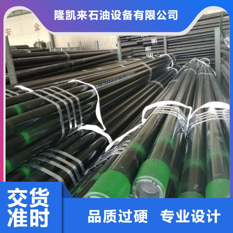 L80-3CR石油油管-视频-L80-3CR石油油管-河南省南阳市【本地】货源-邓州|淅川|濮阳|焦作|平顶山|安阳