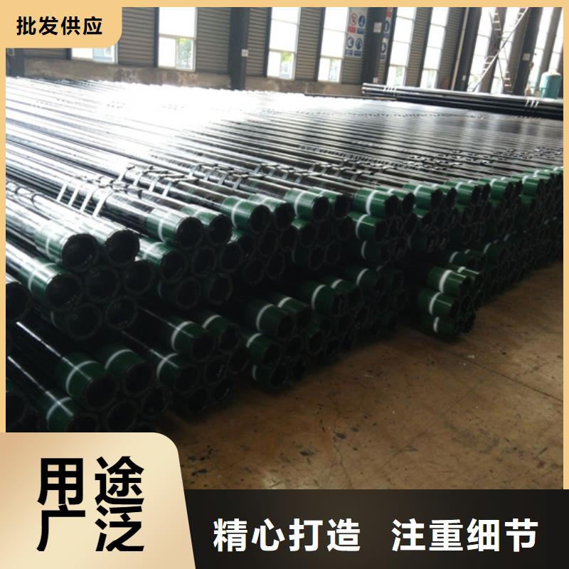 L80-3CR石油油管-视频-L80-3CR石油油管|烟台市|牟平|海阳|东营|淄博|日照|青岛|菏泽|德州|济宁