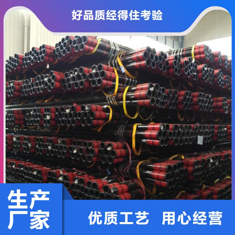 L80-3CR石油油管-视频-湖北省恩施市隆凯来L80-3CR石油油管可服务区域宣恩|鹤峰|鄂州|武汉|荆州|十堰|襄阳等