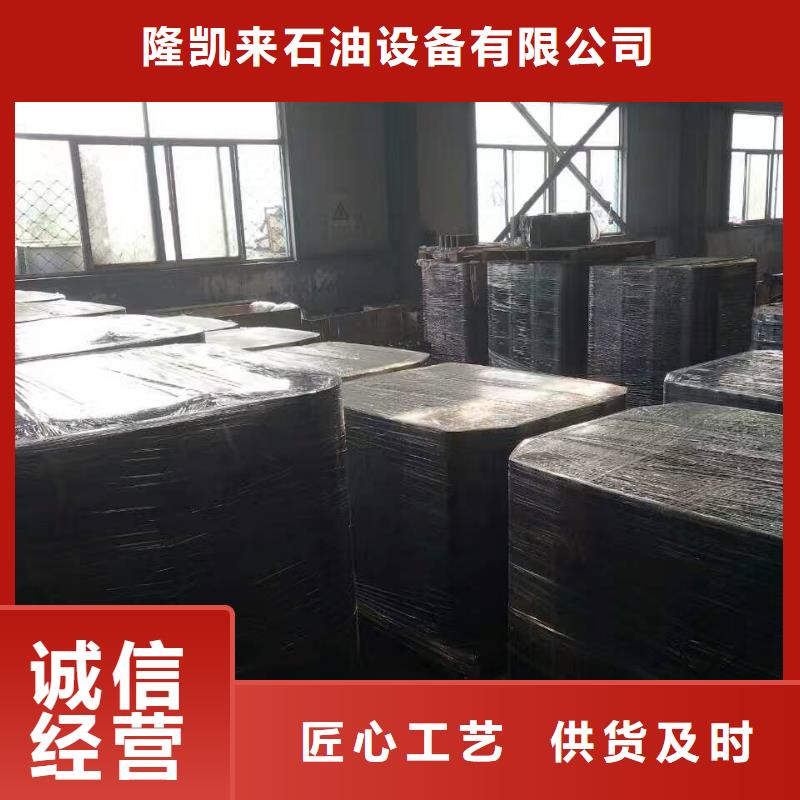 L80-3CR石油油管-视频-L80-3CR石油油管-陕西省宝鸡市【该地】生产商-陇县|渭滨|西安|榆林|延安|商洛|铜川|咸阳|汉中