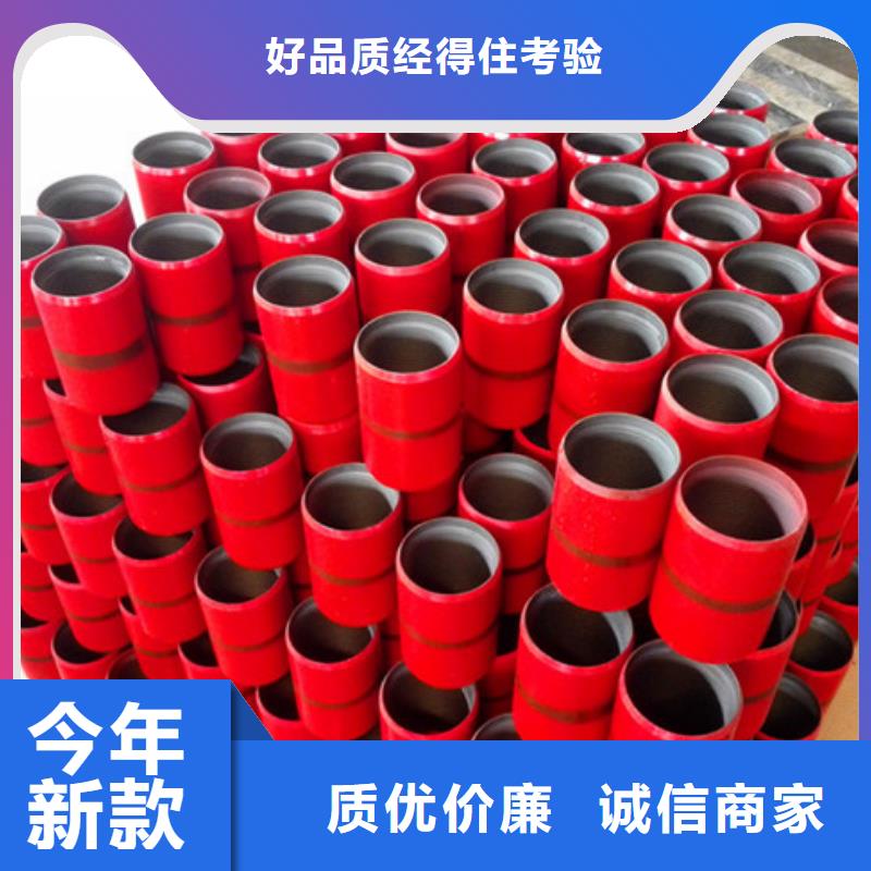L80-3CR石油油管-视频-L80-3CR石油油管(隆凯来)覆盖地域云南省保山市昌宁|腾冲|迪庆|文山|红河|昭通|临沧