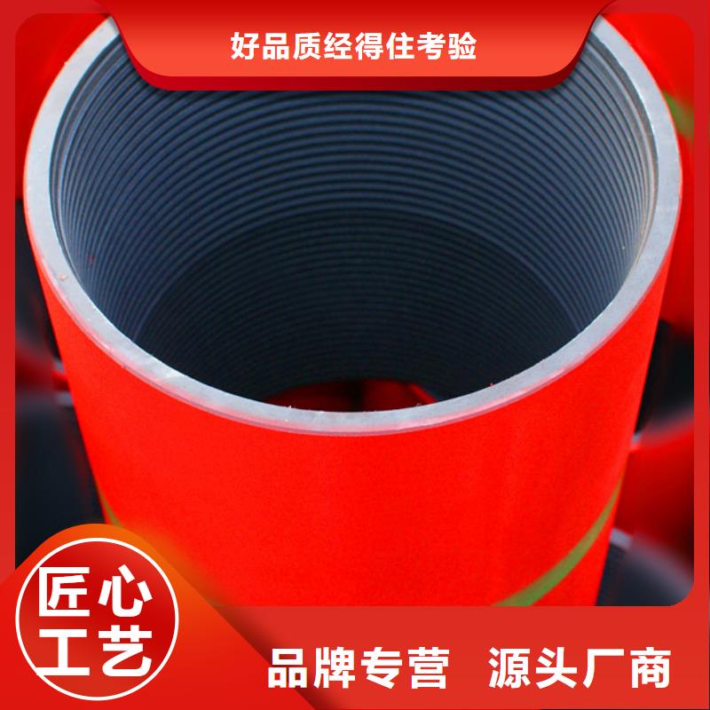 L80-3CR石油油管-视频-L80-3CR石油油管-陕西省宝鸡市【该地】生产商-陇县|渭滨|西安|榆林|延安|商洛|铜川|咸阳|汉中