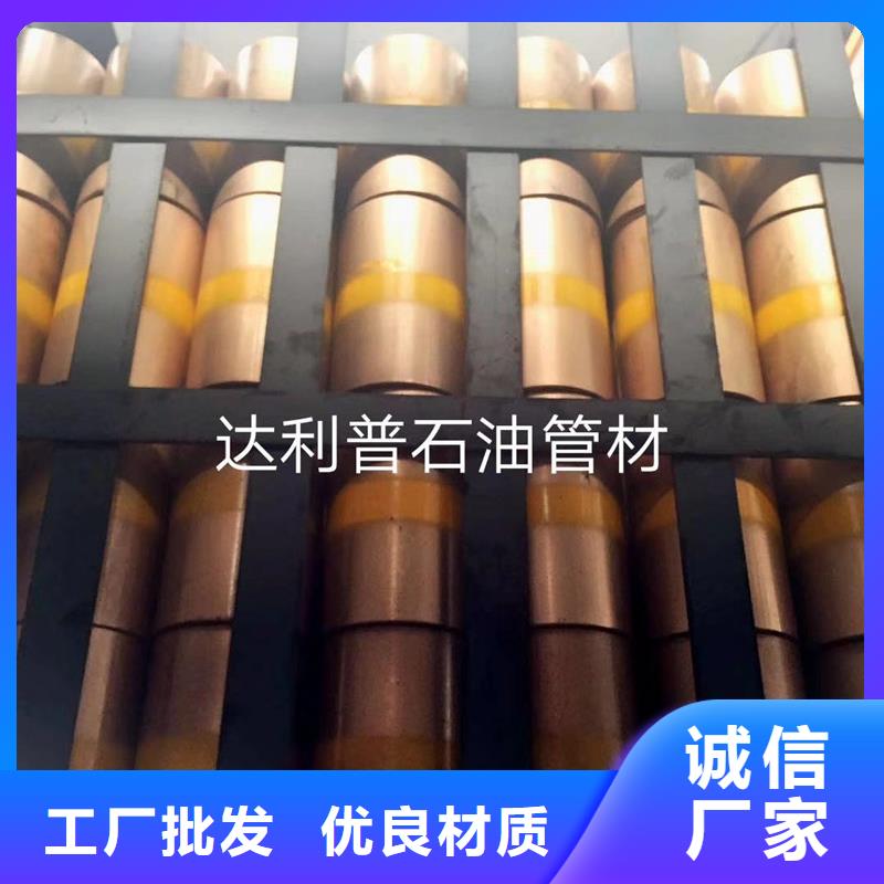 L80-3CR石油油管-视频-L80-3CR石油油管(隆凯来)覆盖地域福建省泉州市南安|洛江|福州|莆田|厦门|漳州|龙岩|宁德