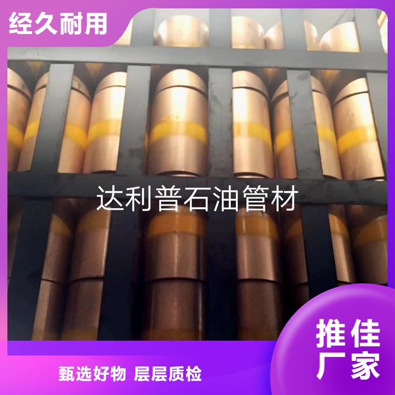 L80-3CR石油油管-视频-L80-3CR石油油管(隆凯来)覆盖地域陕西省咸阳市三原|彬县|宝鸡|商洛|延安|西安|榆林|铜川|安康