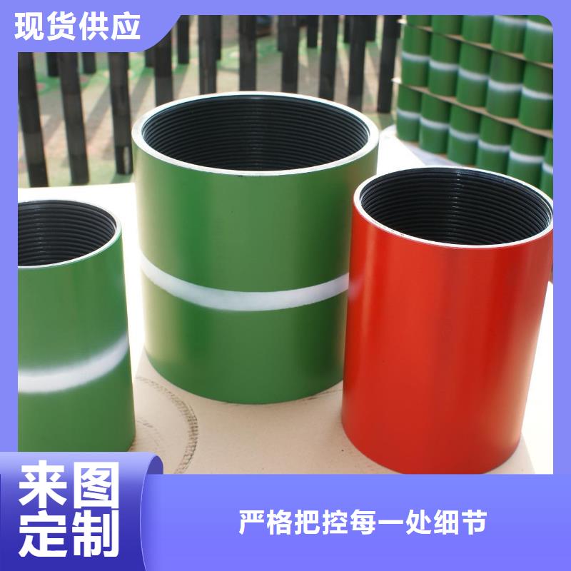 L80-3CR石油油管-视频-L80-3CR石油油管(隆凯来)覆盖地域云南省保山市昌宁|腾冲|迪庆|文山|红河|昭通|临沧