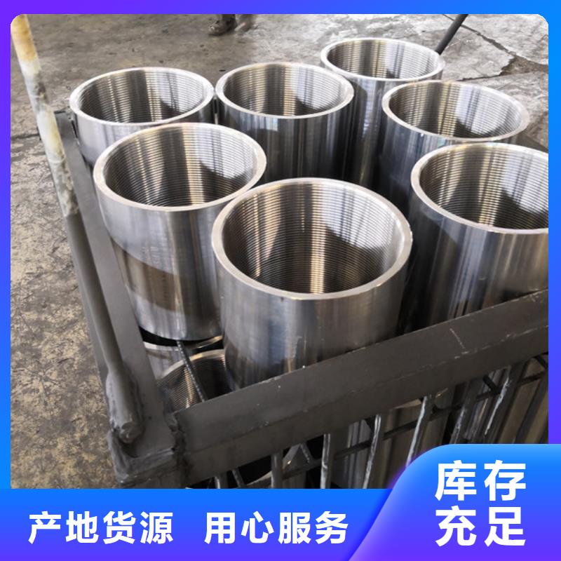 L80-3CR石油油管-视频-L80-3CR石油油管(隆凯来)覆盖地域云南省保山市昌宁|腾冲|迪庆|文山|红河|昭通|临沧