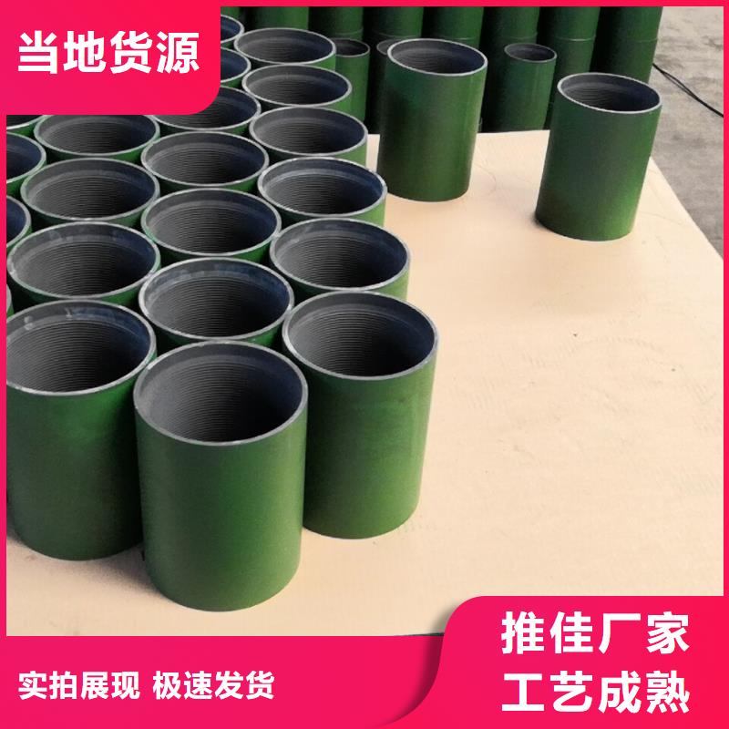 L80-3CR石油油管-视频-L80-3CR石油油管-陕西省宝鸡市【该地】生产商-陇县|渭滨|西安|榆林|延安|商洛|铜川|咸阳|汉中