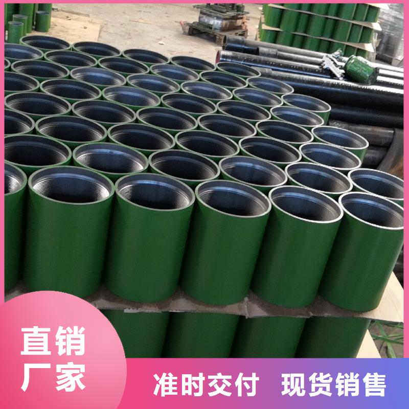 L80-3CR石油油管-视频-L80-3CR石油油管_直辖重庆市市场覆盖沙坪坝|江津|大足|九龙坡等
