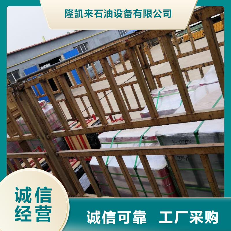 L80-3CR石油油管-视频-L80-3CR石油油管-陕西省宝鸡市【该地】生产商-陇县|渭滨|西安|榆林|延安|商洛|铜川|咸阳|汉中