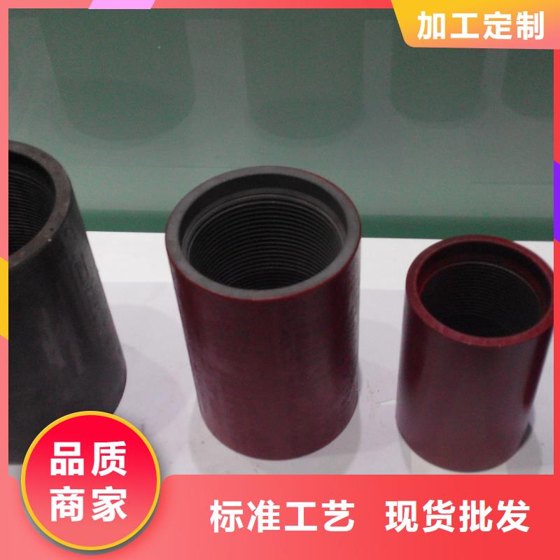 L80-3CR石油油管-视频-L80-3CR石油油管(隆凯来)覆盖地域云南省保山市昌宁|腾冲|迪庆|文山|红河|昭通|临沧