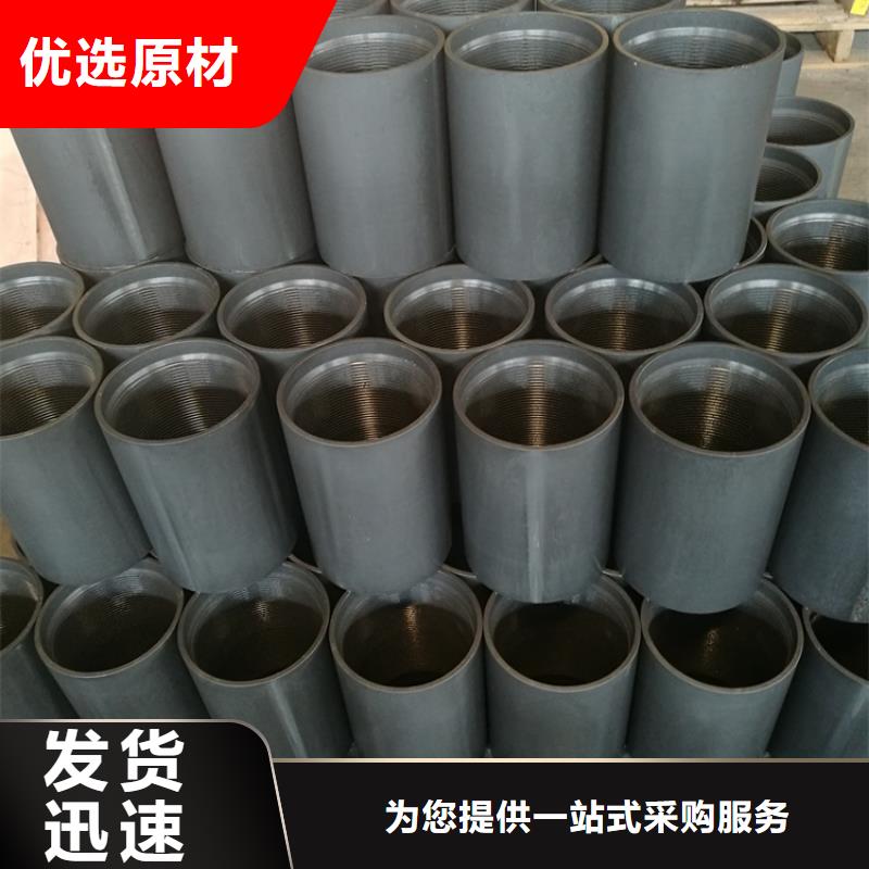L80-3CR石油油管-视频-L80-3CR石油油管(隆凯来)覆盖地域陕西省咸阳市三原|彬县|宝鸡|商洛|延安|西安|榆林|铜川|安康