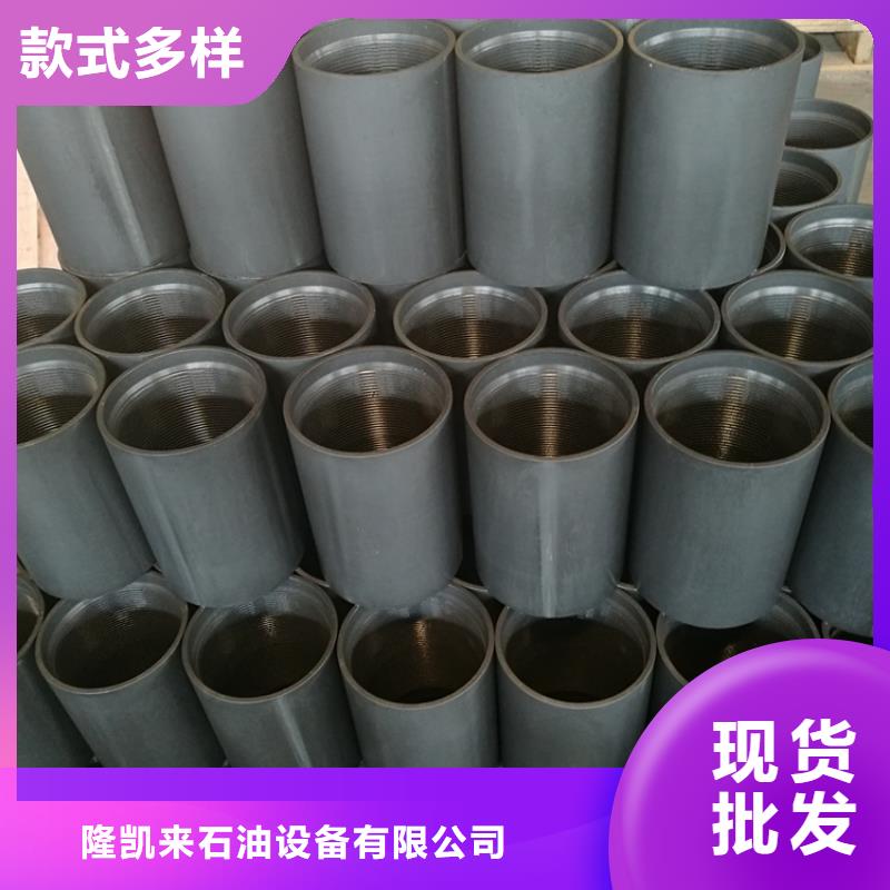 L80-3CR石油油管-视频-L80-3CR石油油管(隆凯来)覆盖地域云南省保山市昌宁|腾冲|迪庆|文山|红河|昭通|临沧