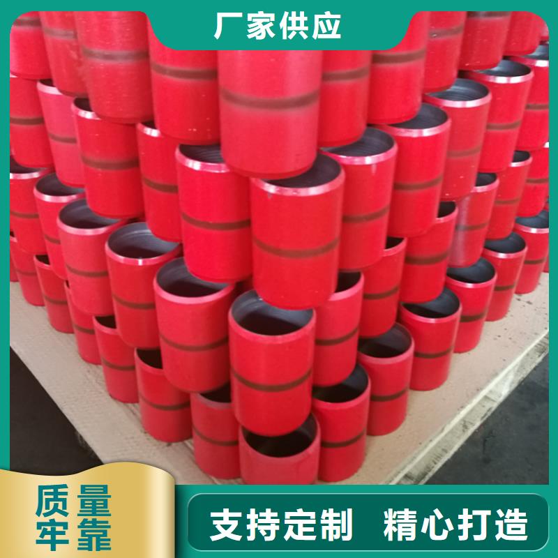 L80-3CR石油油管-视频-L80-3CR石油油管-陕西省宝鸡市【该地】生产商-陇县|渭滨|西安|榆林|延安|商洛|铜川|咸阳|汉中