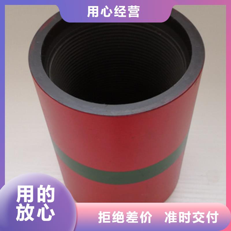 L80-3CR石油油管-视频-L80-3CR石油油管(隆凯来)覆盖地域云南省保山市昌宁|腾冲|迪庆|文山|红河|昭通|临沧