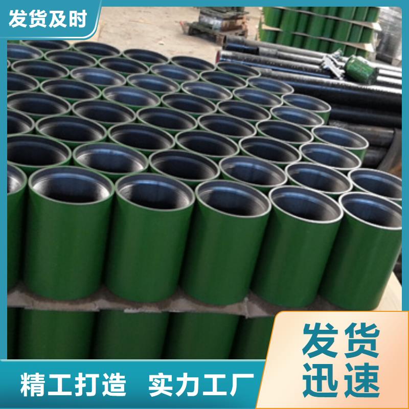 L80-3CR石油油管-视频-L80-3CR石油油管(隆凯来)覆盖地域陕西省咸阳市三原|彬县|宝鸡|商洛|延安|西安|榆林|铜川|安康