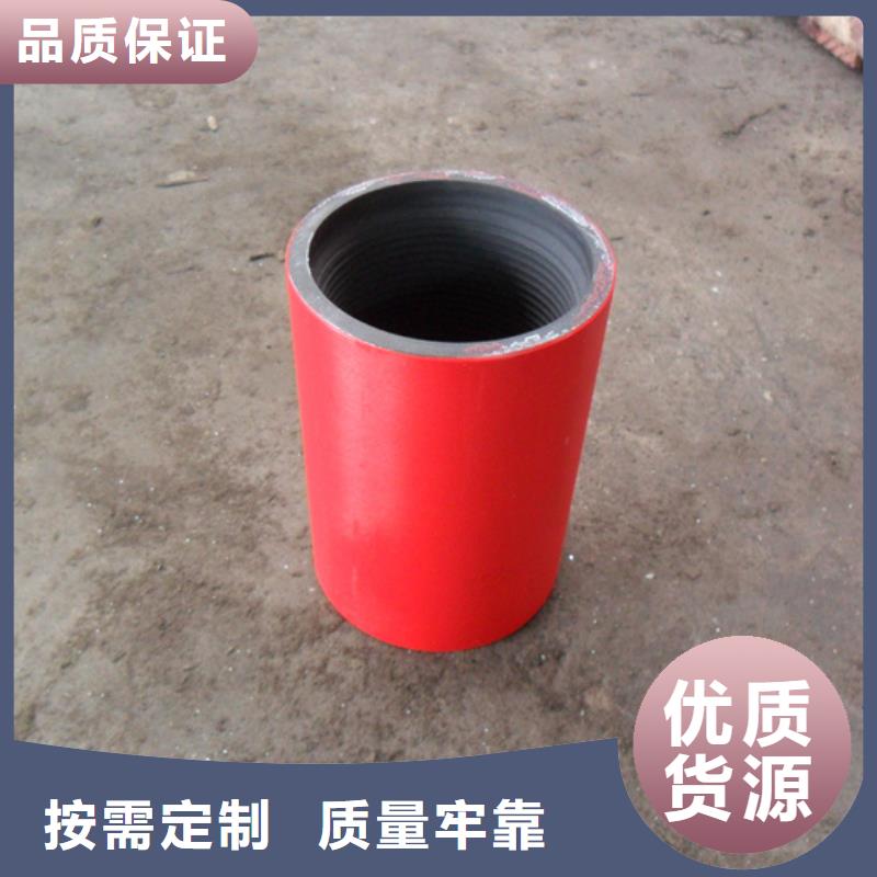 L80-3CR石油油管-视频-L80-3CR石油油管(隆凯来)覆盖地域云南省保山市昌宁|腾冲|迪庆|文山|红河|昭通|临沧