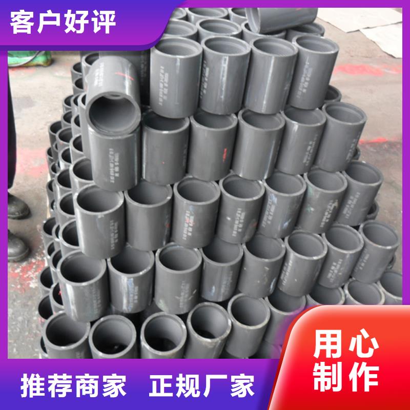 L80-3CR石油油管-视频-L80-3CR石油油管_直辖重庆市市场覆盖沙坪坝|江津|大足|九龙坡等