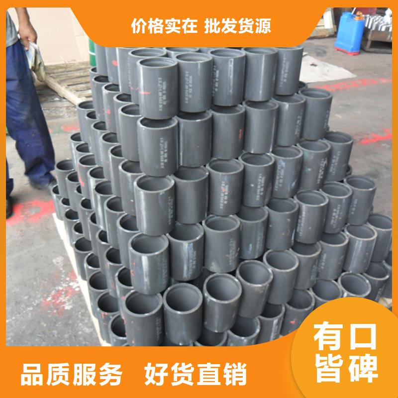 L80-3CR石油油管-视频-L80-3CR石油油管_直辖重庆市市场覆盖沙坪坝|江津|大足|九龙坡等