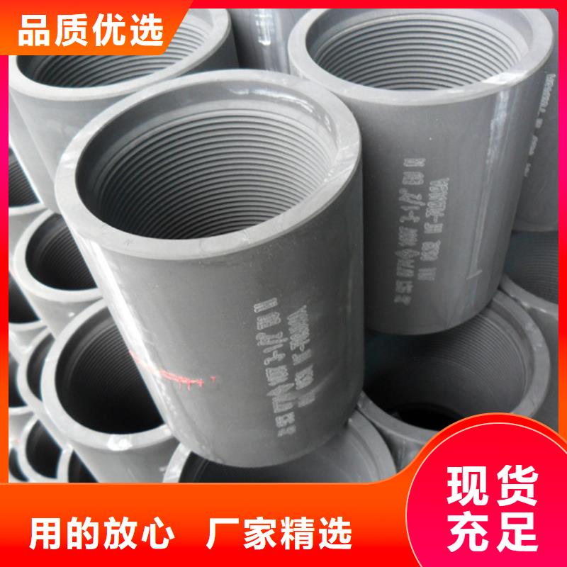 L80-3CR石油油管-视频-L80-3CR石油油管_直辖重庆市市场覆盖沙坪坝|江津|大足|九龙坡等