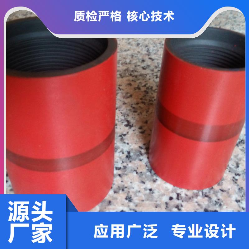 L80-3CR石油油管-视频-L80-3CR石油油管_直辖重庆市市场覆盖沙坪坝|江津|大足|九龙坡等