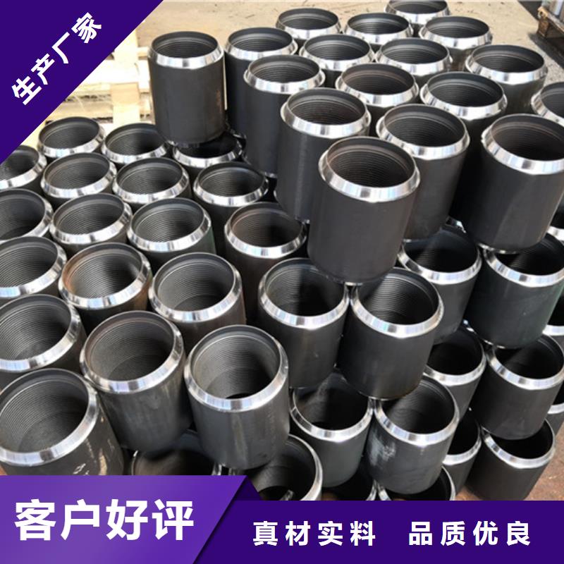 L80-3CR石油油管-视频-L80-3CR石油油管-陕西省宝鸡市【该地】生产商-陇县|渭滨|西安|榆林|延安|商洛|铜川|咸阳|汉中