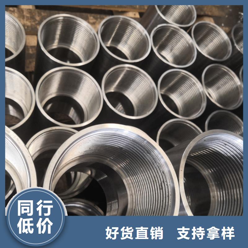 L80-3CR石油油管-视频-L80-3CR石油油管-陕西省宝鸡市【该地】生产商-陇县|渭滨|西安|榆林|延安|商洛|铜川|咸阳|汉中