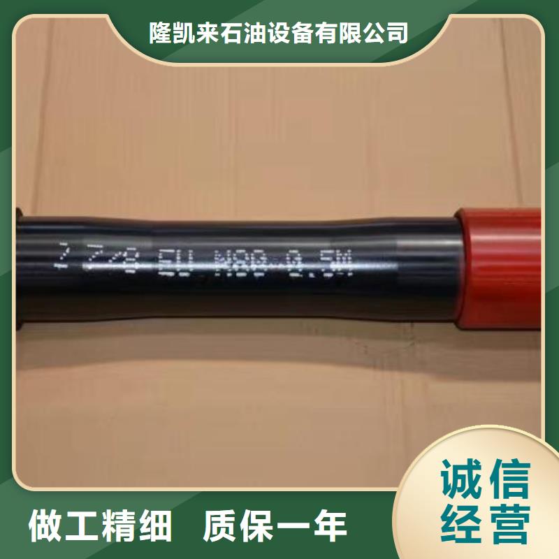 L80-3CR石油油管-视频-L80-3CR石油油管|广东省阳江市|江城|阳东|云浮|韶关|揭阳|肇庆