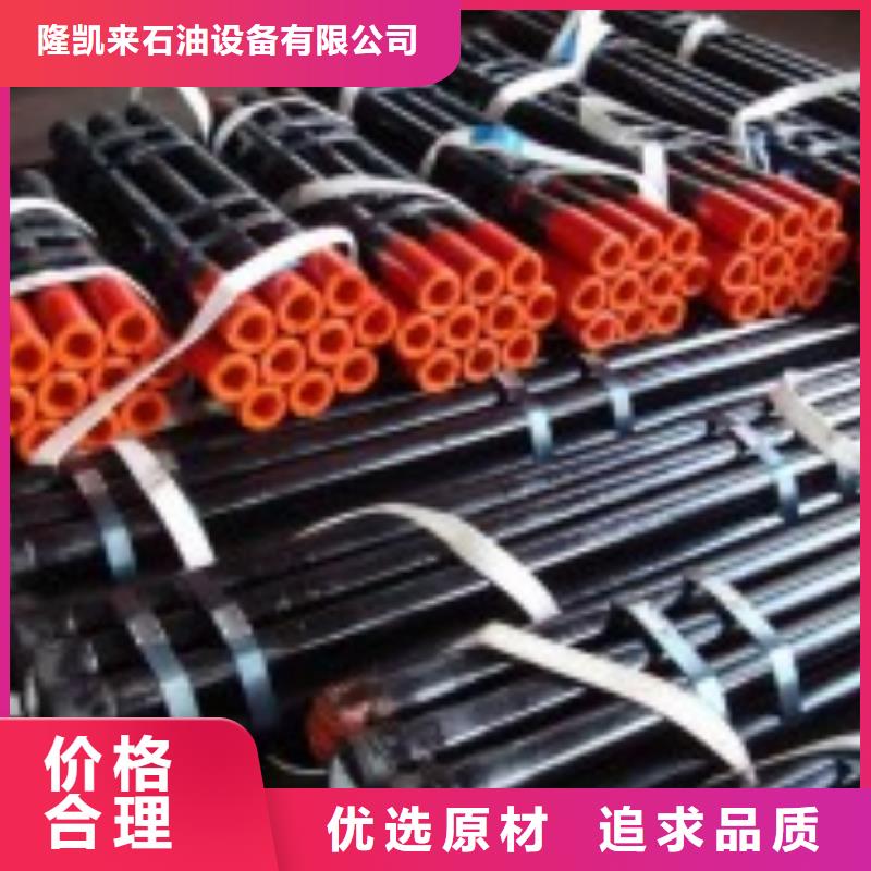 L80-3CR石油油管-视频-L80-3CR石油油管|长治市|襄垣|壶关|忻州|吕梁|大同|朔州|临汾