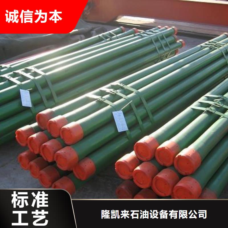L80-3CR石油油管-视频-L80-3CR石油油管|广东省阳江市|江城|阳东|云浮|韶关|揭阳|肇庆