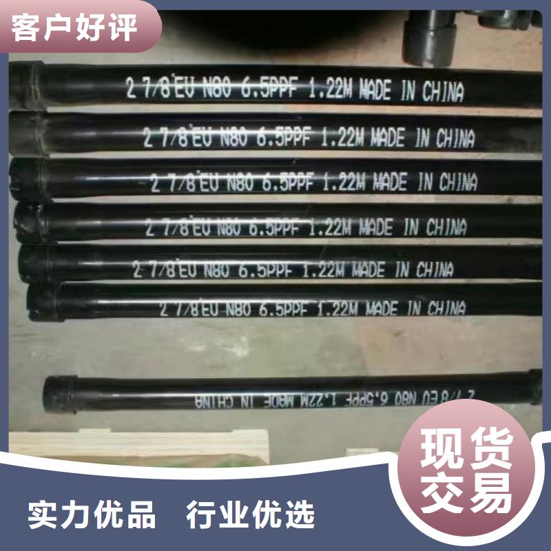L80-3CR石油油管-视频-L80-3CR石油油管|铜川市|宜君|印台|西安|安康|咸阳|宝鸡|汉中|商洛|延安