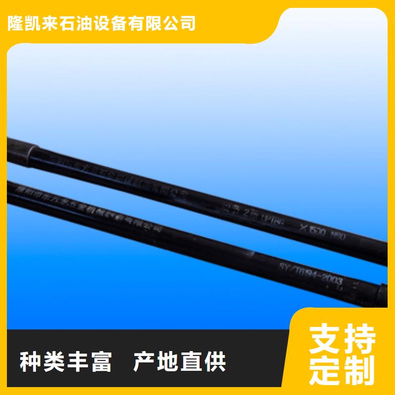 L80-3CR石油油管-视频-L80-3CR石油油管|广东省阳江市|江城|阳东|云浮|韶关|揭阳|肇庆