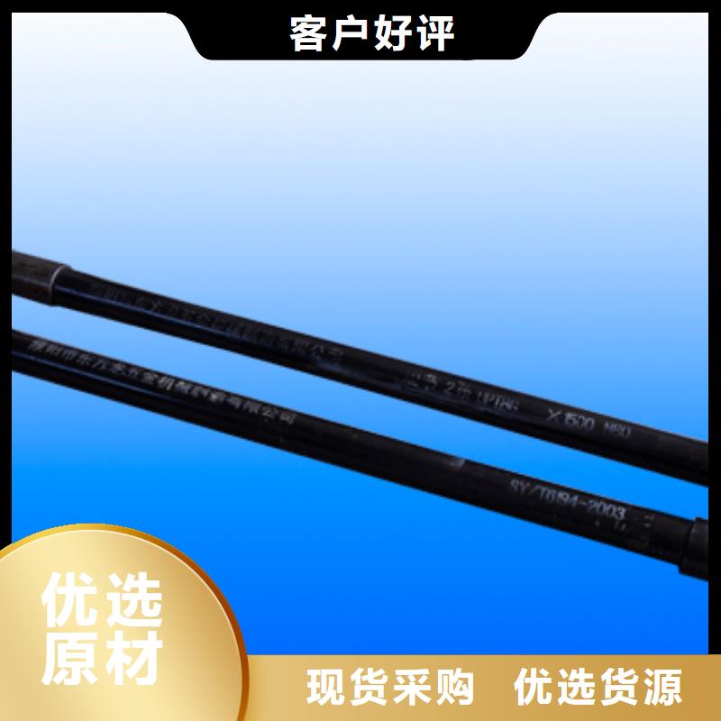 L80-3CR石油油管-视频-海南省三亚市|海口L80-3CR石油油管-隆凯来