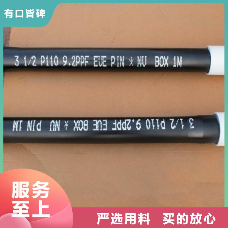 L80-3CR石油油管-视频-L80-3CR石油油管|长治市|襄垣|壶关|忻州|吕梁|大同|朔州|临汾