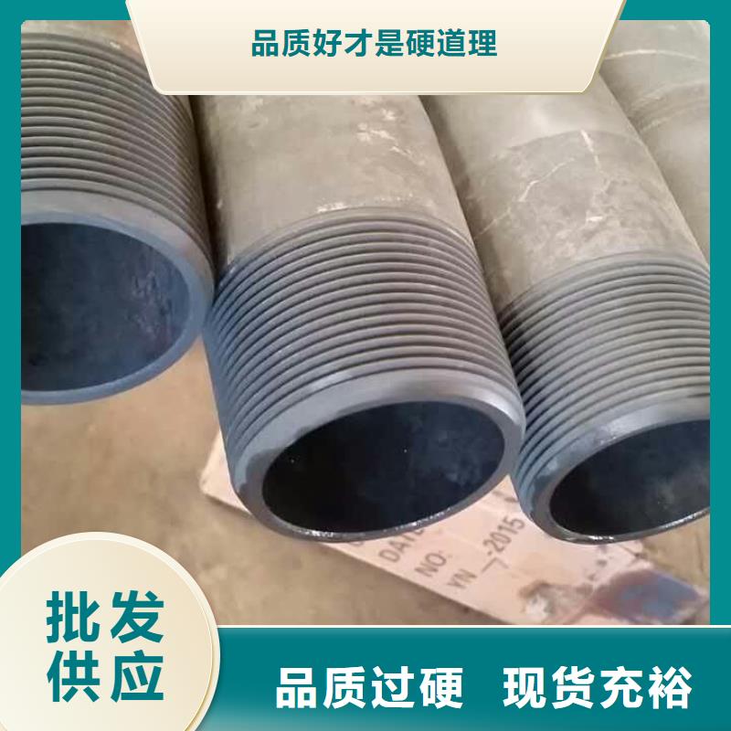L80-3CR石油油管-视频-L80-3CR石油油管|长治市|襄垣|壶关|忻州|吕梁|大同|朔州|临汾