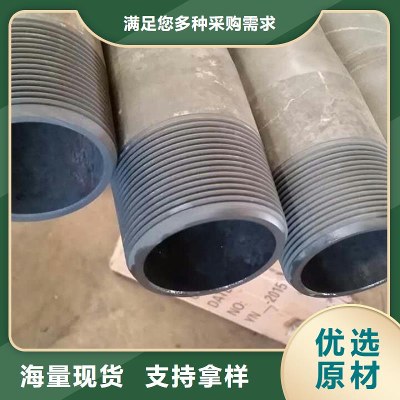 L80-3CR石油油管-视频-L80-3CR石油油管|铜川市|宜君|印台|西安|安康|咸阳|宝鸡|汉中|商洛|延安