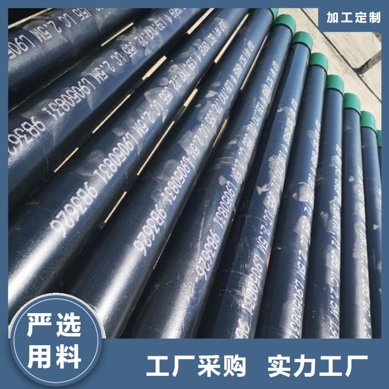 L80-3CR石油油管-视频-L80-3CR石油油管|长治市|襄垣|壶关|忻州|吕梁|大同|朔州|临汾