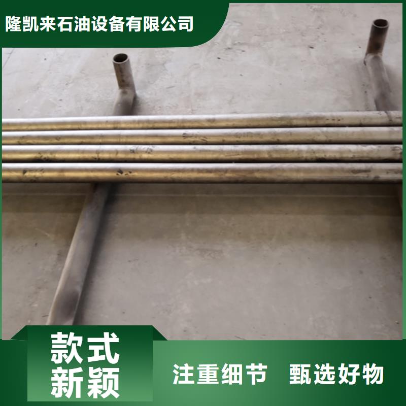L80-3CR石油油管-视频-L80-3CR石油油管(隆凯来)覆盖地域福建省三明市三元|泰宁|漳州|福州|龙岩|南平|厦门|莆田|宁德