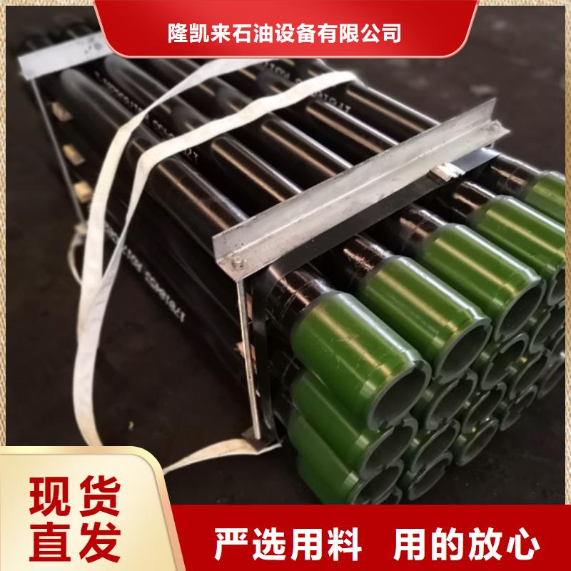 L80-3CR石油油管-视频-L80-3CR石油油管-隆凯来石油设备(兰州市分公司)服务区域榆中|西固|定西|酒泉|张掖|甘南|陇南