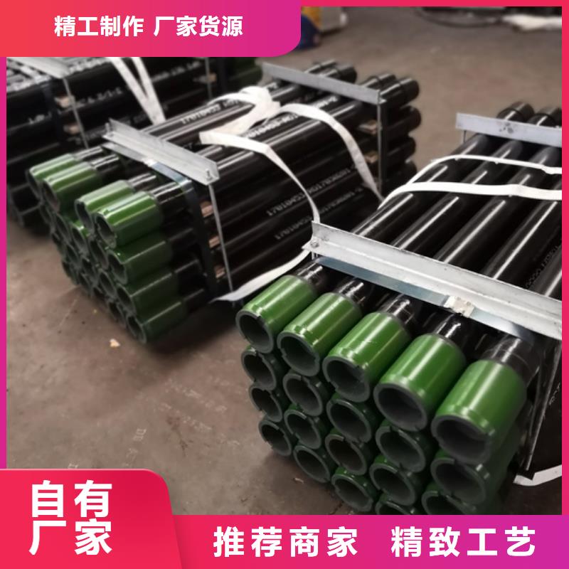 L80-3CR石油油管-视频-博罗|龙门|中山|深圳|云浮|东莞隆凯来L80-3CR石油油管_ 隆凯来石油设备(惠州市分公司)